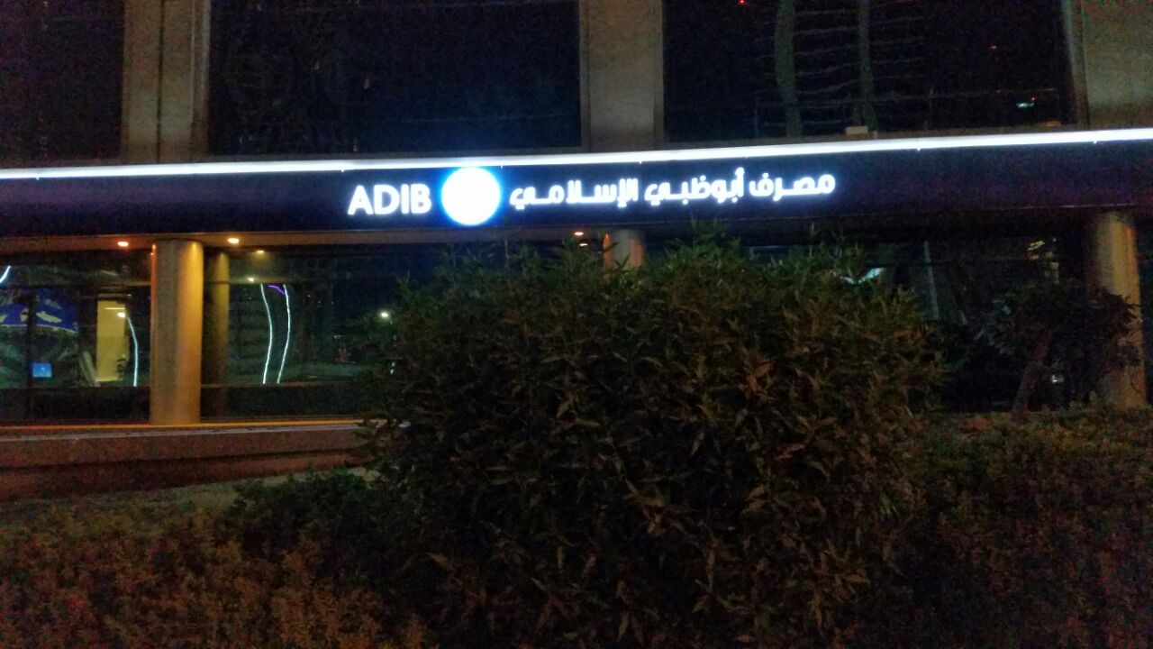 adib